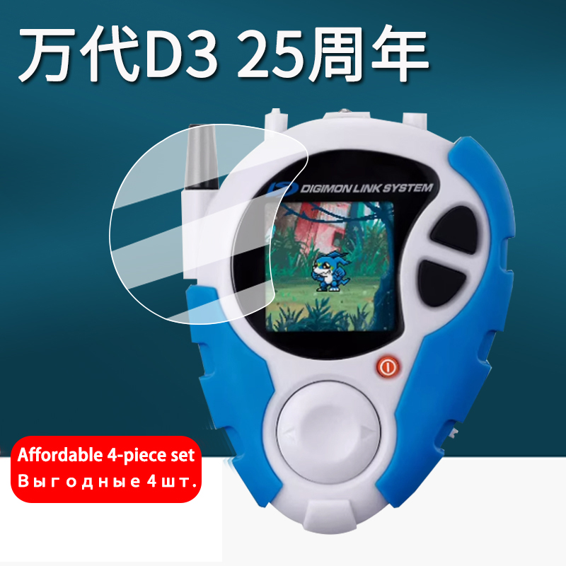 Event Z - 25th Anniversary Original Digivice Set di