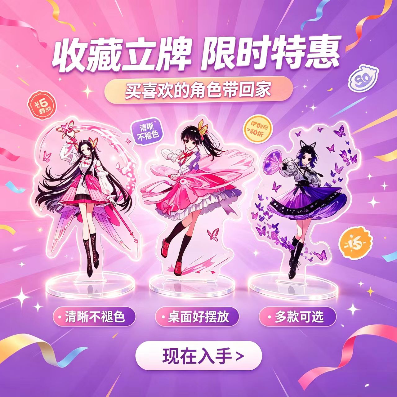 Event Support - Statuetta in Acrilico di Ragazze Anime