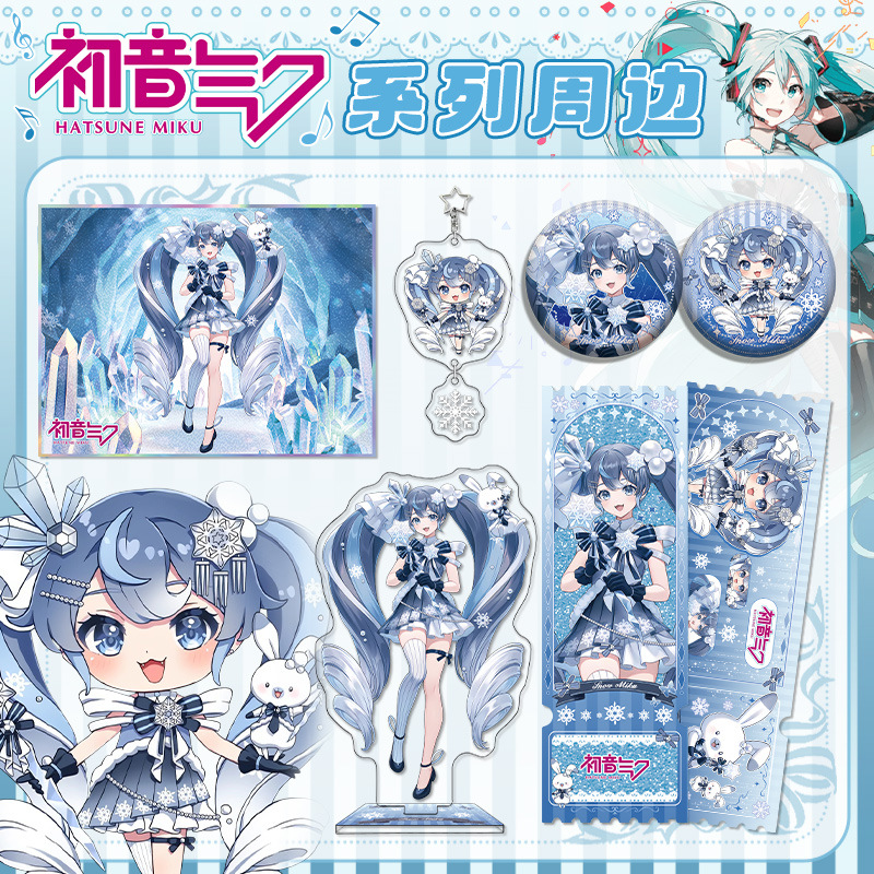 Snow Miku Future Series Portac - Event Support recensione e prezzo
