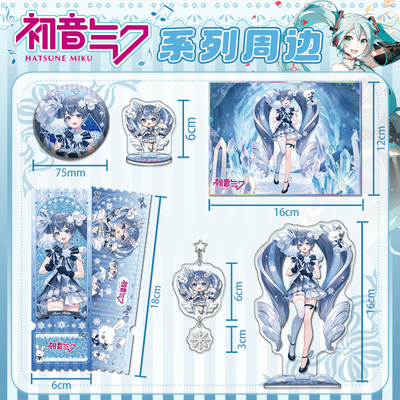 Snow Miku Future Series Portac - Event Support recensione e prezzo